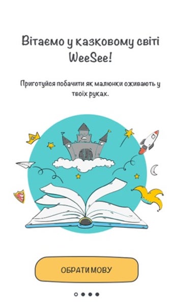 Image 3 for WeeSee AR