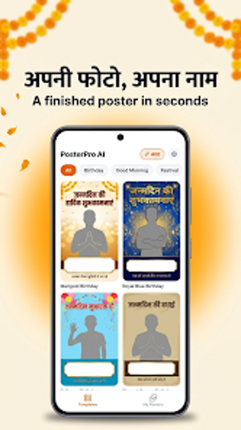 Imagen 0 para PosterPro AI: Poster Make…