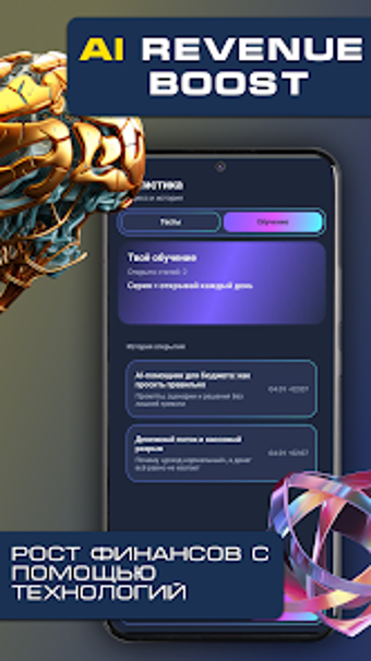 Image 0 for AI REVENUE Boost