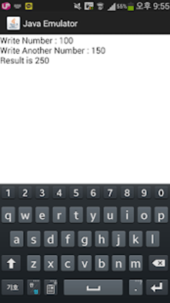 Image 3 for Java Manager; Emulate Jav…