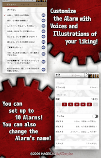 Image 1 for Steins;Gate ALARM