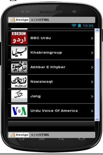 Image 2 for Urdu News Online