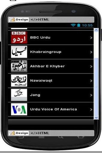 Imagen 2 para Urdu News Online