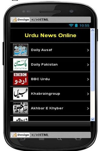 Imagen 0 para Urdu News Online