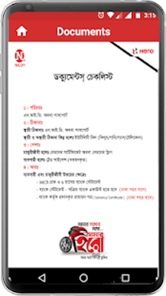Image 3 for Amaar Hero