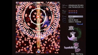 Imagen 0 para Touhou Eiyashou: Imperish…