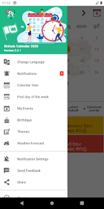 Imagen 0 para Sri Lanka Calendar 2020  …