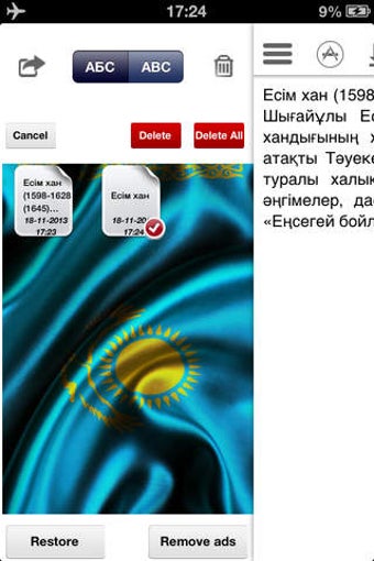 Imagen 0 para Kazakh Keyboard for iPhon…