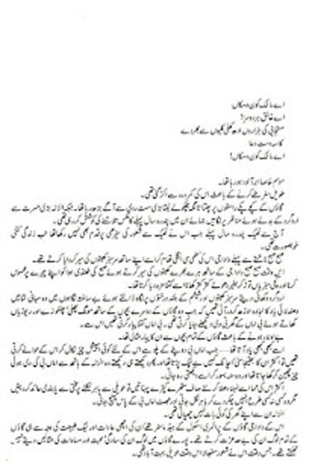 Imagen 1 para Pathron Ki Palkon Per Nov…