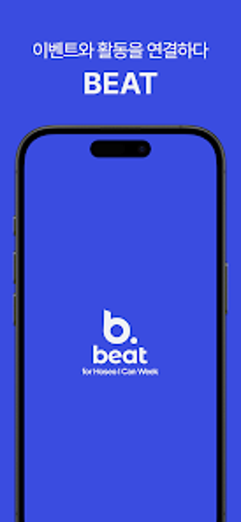 Imagen 0 para BEAT for Hoseo I Can Week