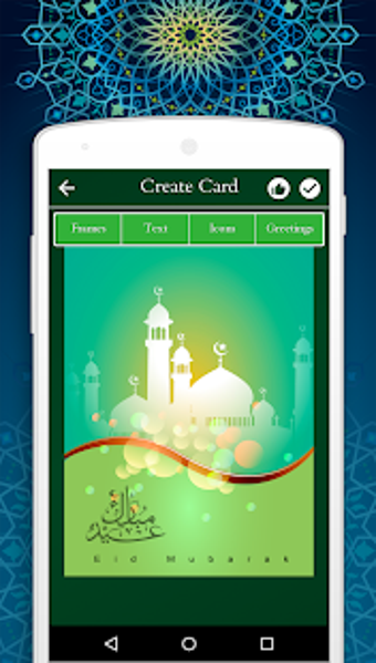 Image 3 for Muslim Cards Pro: Eid & R…