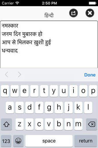 Image 0 for Hindi for iPhone
