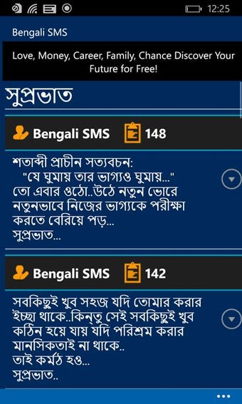 Imagen 2 para Bengali SMS for Windows 1…