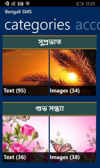 Imagen 1 para Bengali SMS for Windows 1…