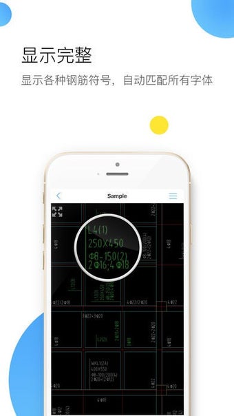 Image 0 for CAD Free