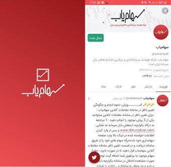 Image 0 for Sahamyab