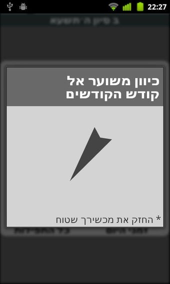 Image 3 for Siddur Tehillat Hashem