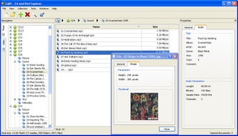 Image 0 for Cade Software CaDE