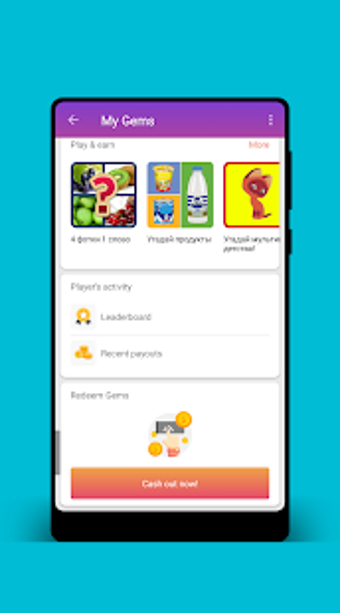 Image 1 for Guess & Earn Money