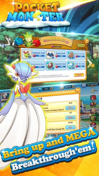 Image 0 for Pocket Monster: Duel