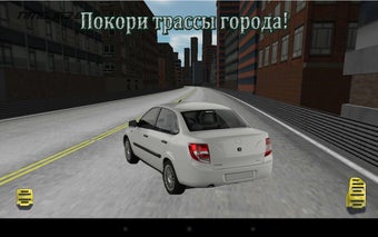 Image 0 for Russian Cars: Granto in C…