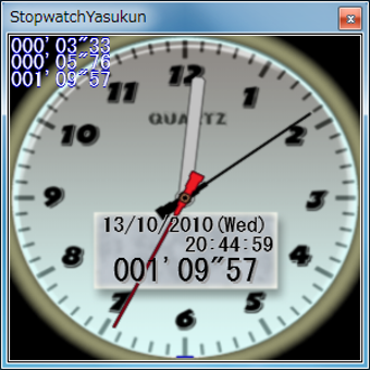 Image 0 for StopwatchYasukun