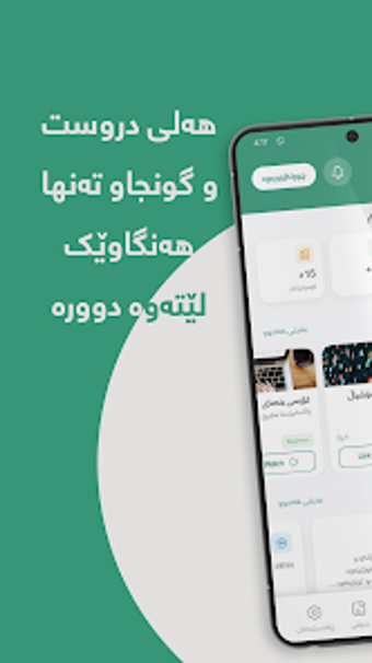 Image 0 for suli works