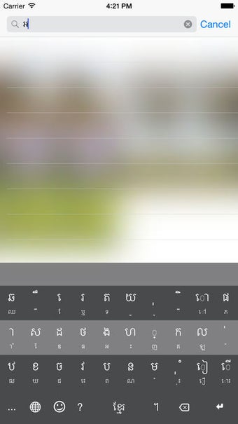 Image 1 for Khmer Smart Keyboard