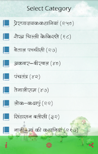 Image 1 for Hindi Kahaniya Hindi Stor…