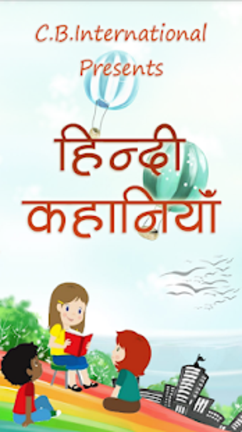 Image 0 for Hindi Kahaniya Hindi Stor…