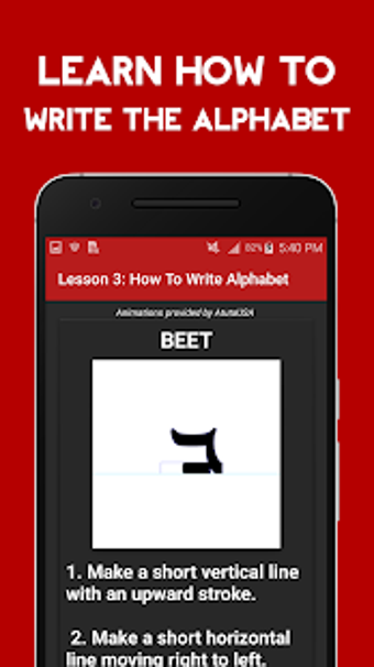 Image 0 for Learn Assyrian