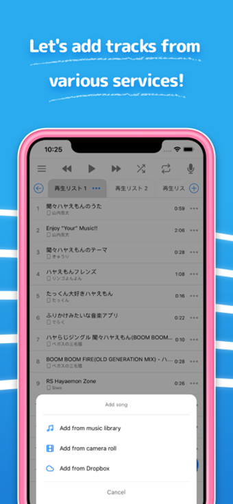 Image 2 for Hayaemon - Music Player