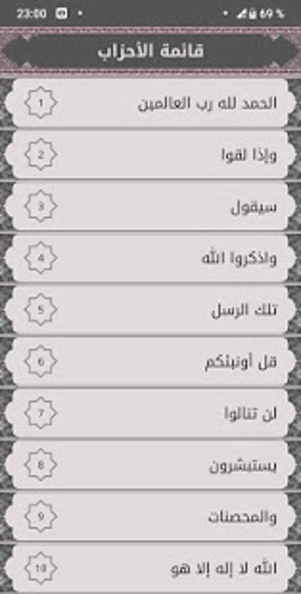 Imagen 2 para Holy Quran warch : kuran …