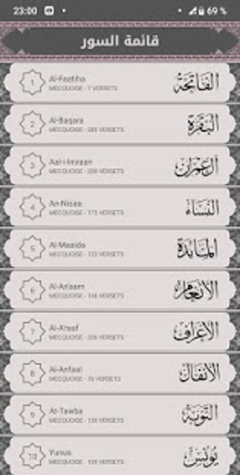 Imagen 0 para Holy Quran warch : kuran …