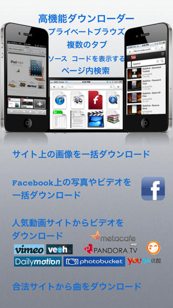 Image 1 for iSafe Lite
