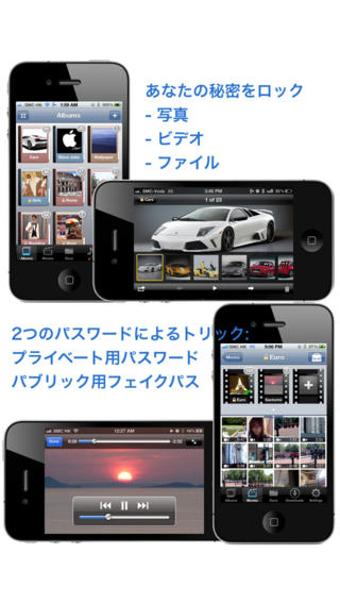 Image 3 for iSafe Lite