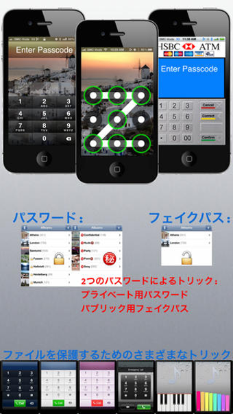 Image 2 for iSafe Lite