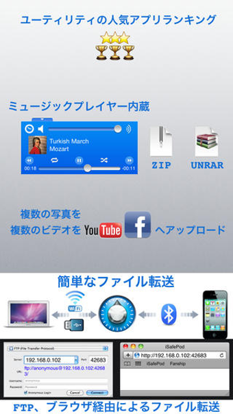 Image 0 for iSafe Lite
