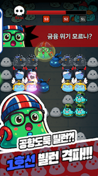 Image 0 for K-Villain Defense