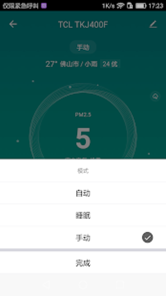 Imagen 0 para TCL Smart