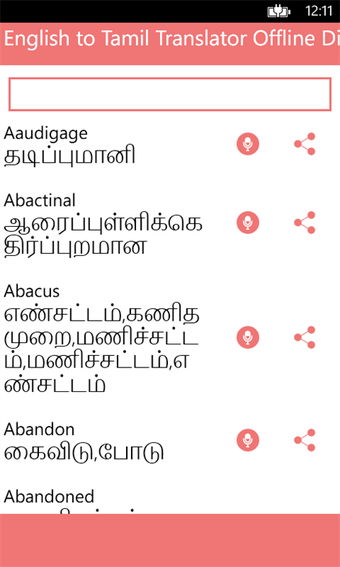 Imagen 0 para English to Tamil Translat…