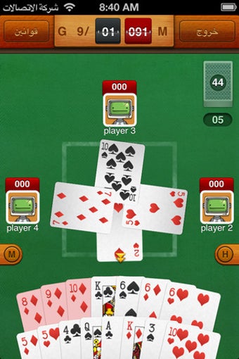 Image 3 for Hand by Koutbo6.com