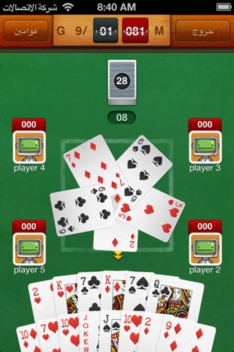 Image 2 for Hand by Koutbo6.com