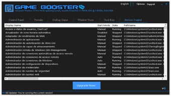Image 0 for EZ Game Booster