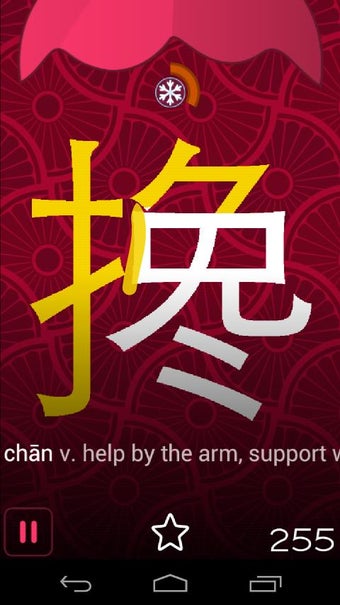Image 3 for Chinese Writer Free