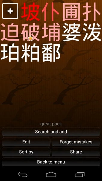 Image 2 for Chinese Writer Free