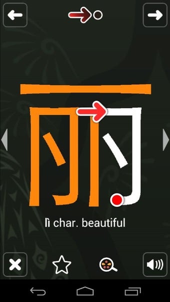 Image 0 for Chinese Writer Free