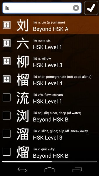 Image 1 for Chinese Writer Free