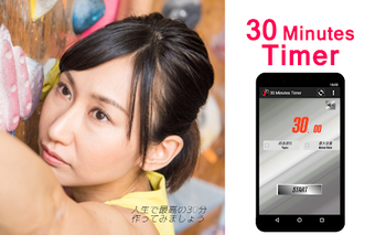 Imagen 1 para 30 Minutes Timer with pro…