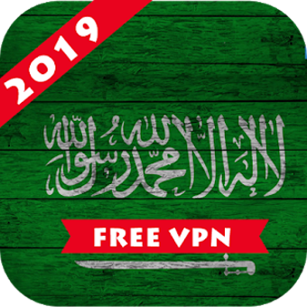 Image 0 for Saudi Arabia VPN - Free U…